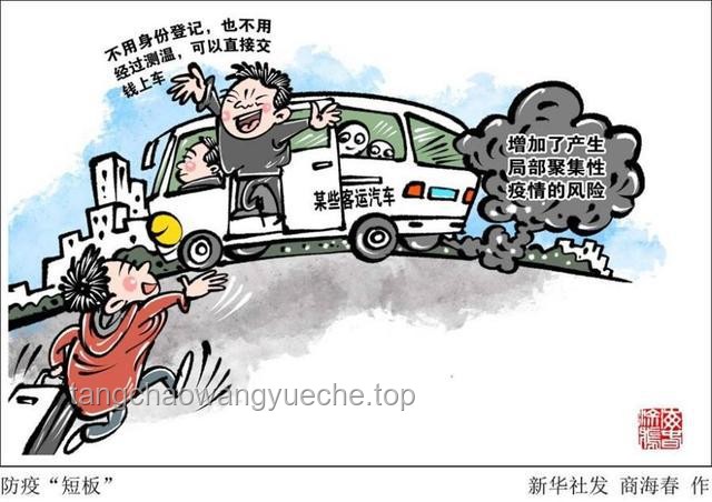 “谁好人进隔离区带个僵尸头啊！！”：疫情下的奇异现象与深层社会心理分析